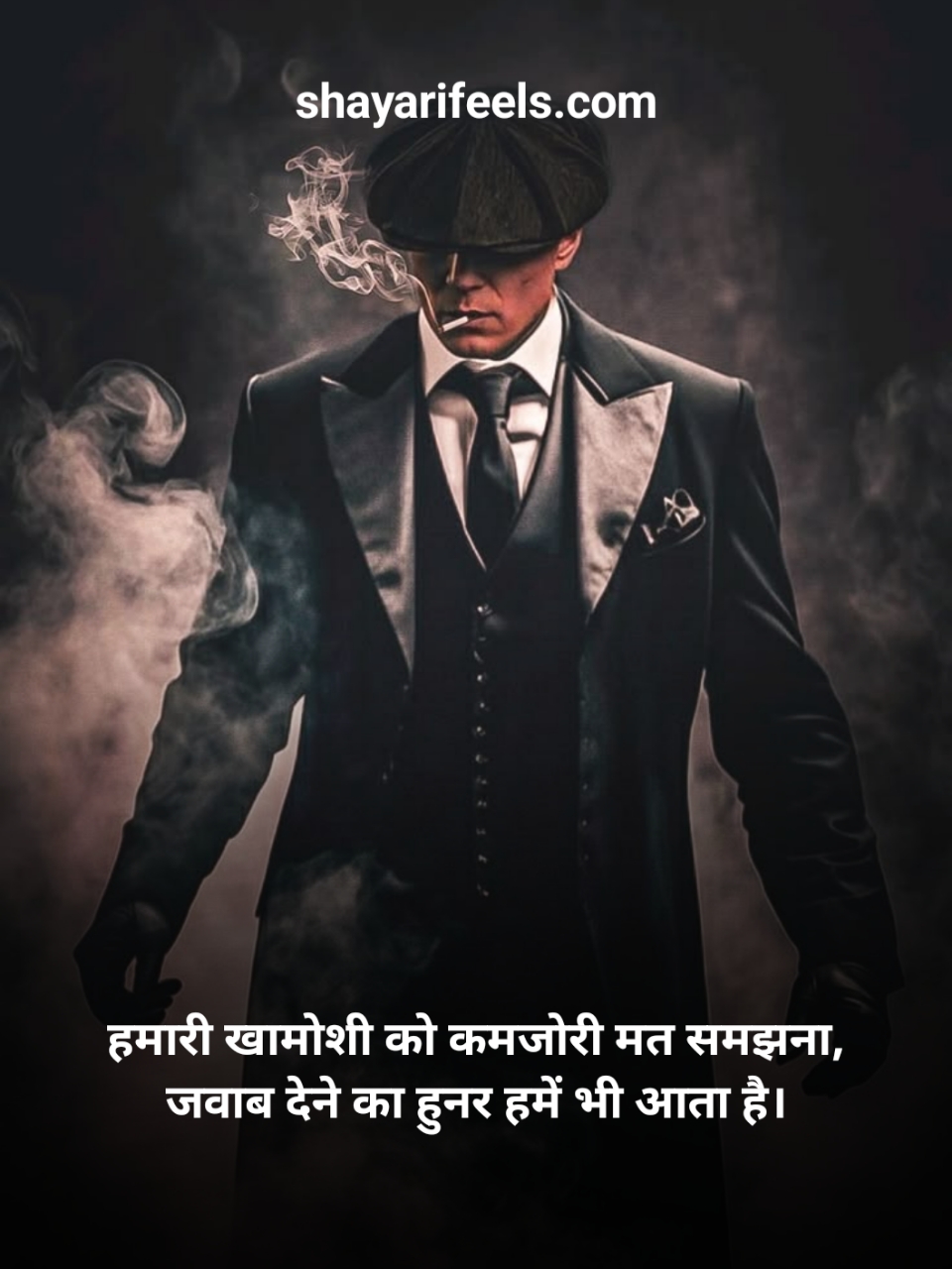 Badmashi Shayari 2 Line Hindi