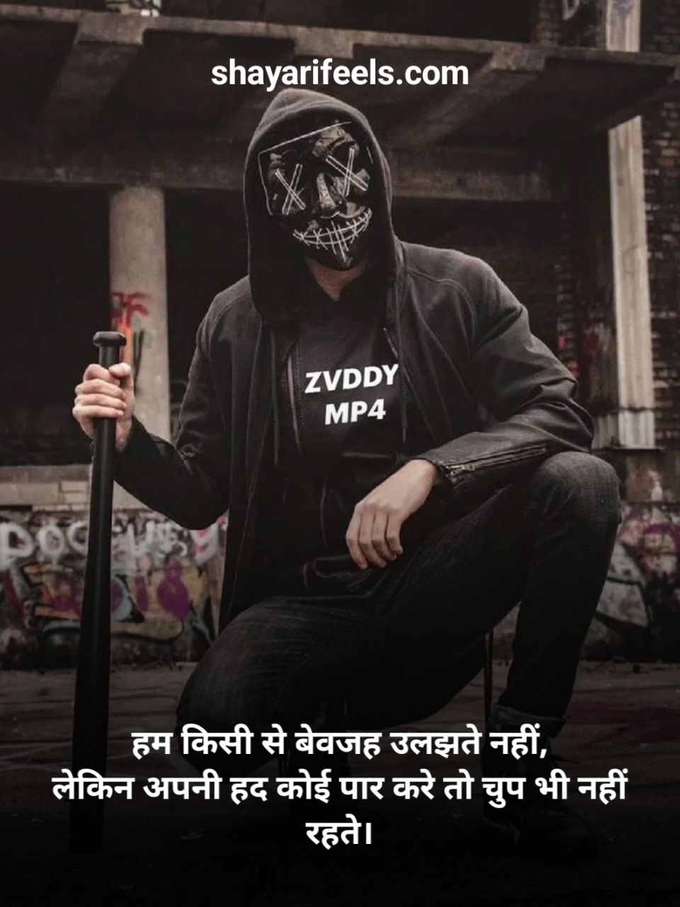 Badmashi Shayari In Hindi