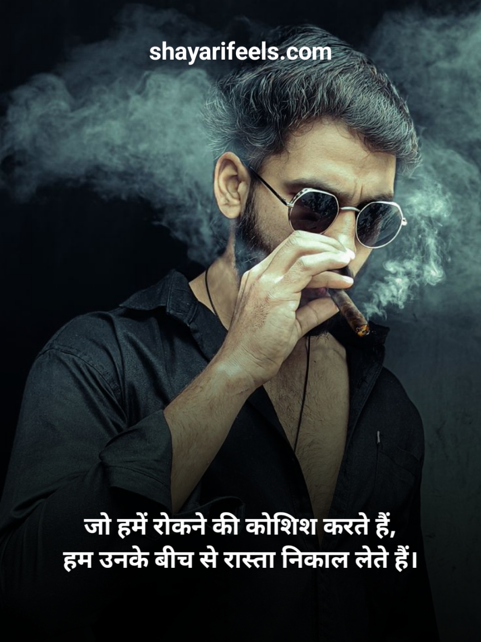 Attitude Badmashi Shayari 2 Line
