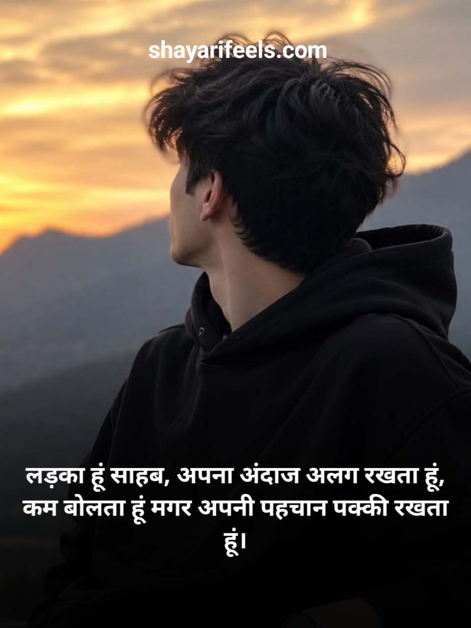 Attitude Shayari Boy 2 Line