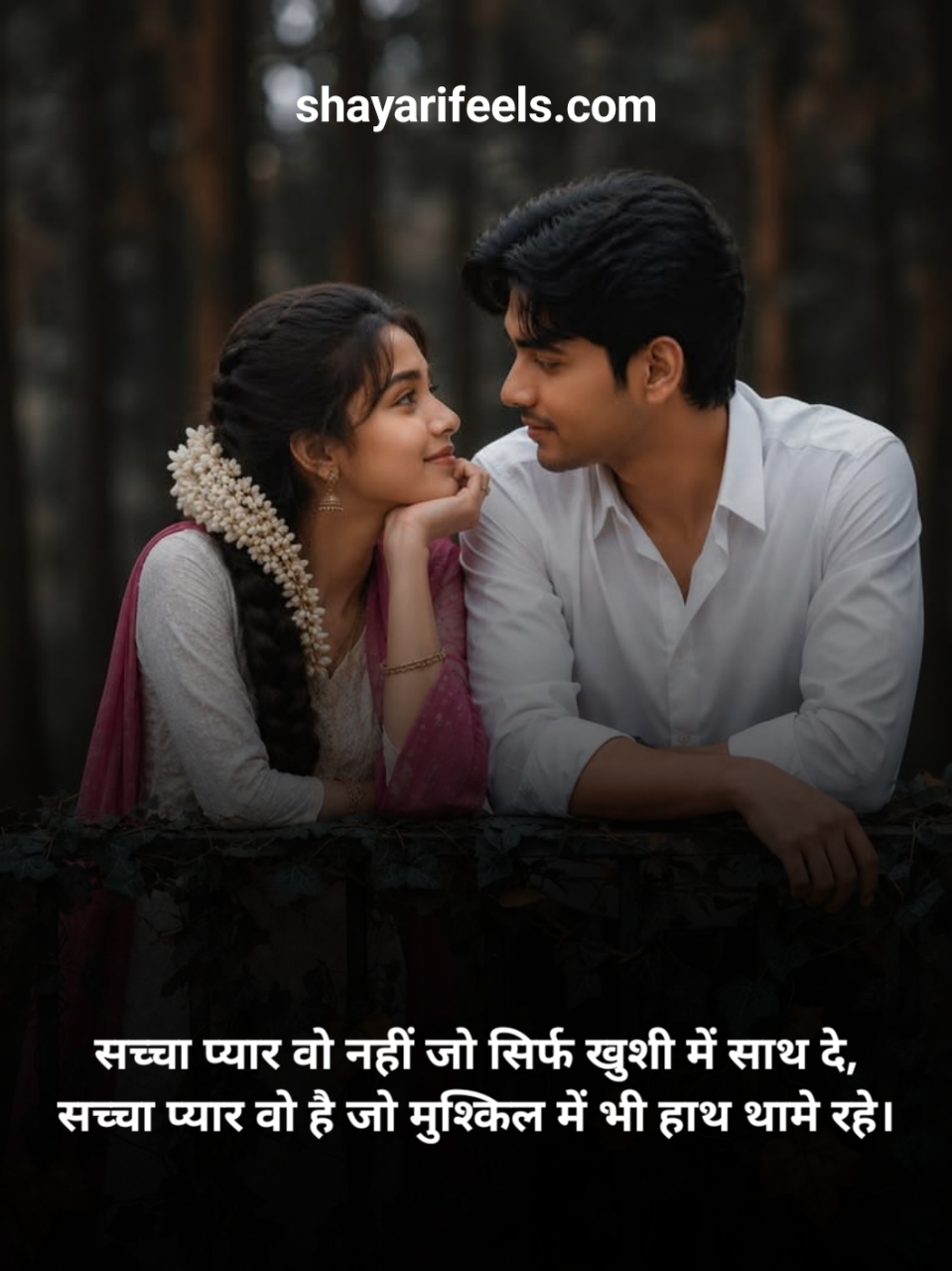 True Love Couple Shayari
