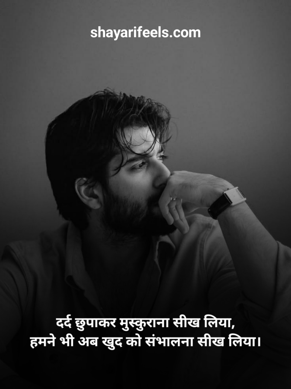 Dard Bhari Shayari In Hindi 2 Lines