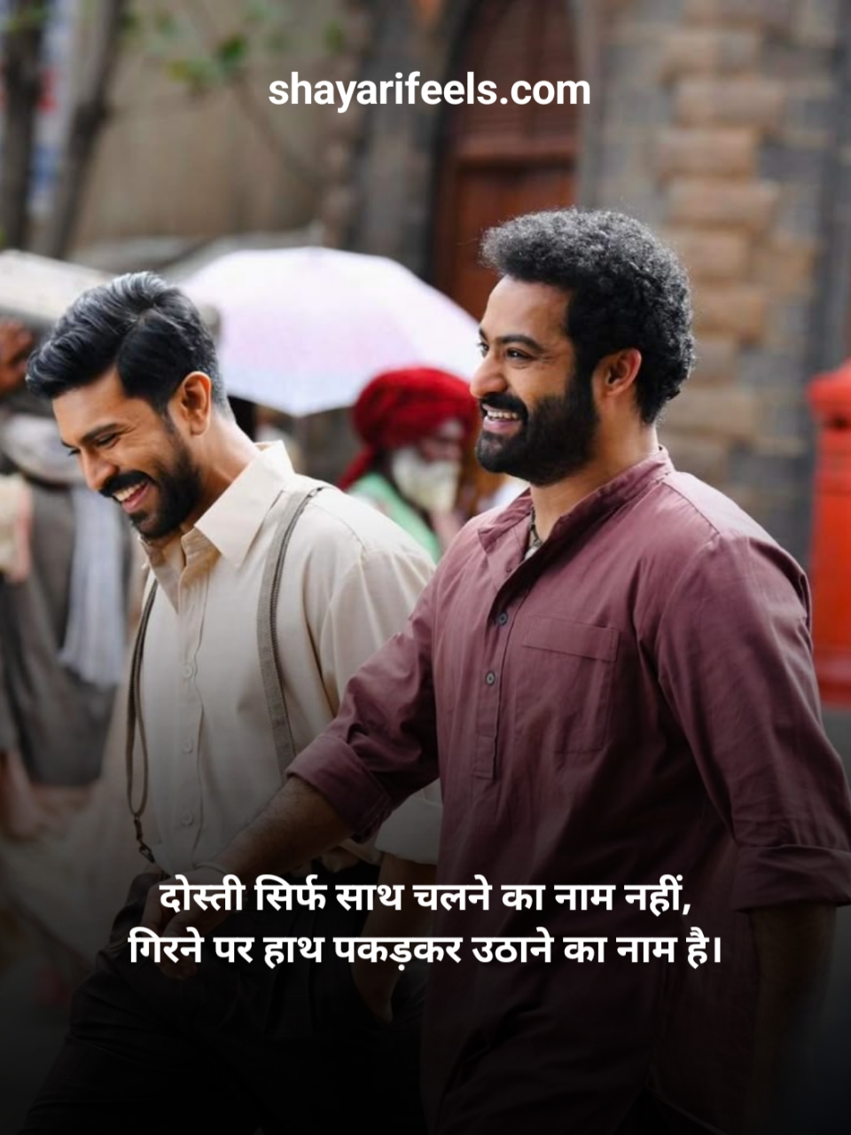 Dosti Shayari In Hindi Text
