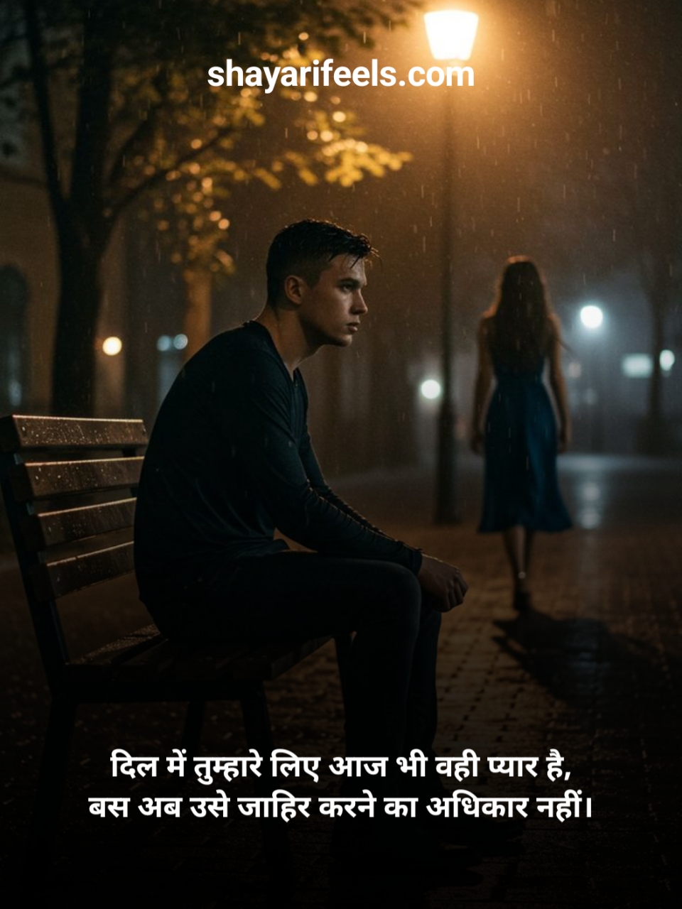 Ek Tarfa Pyar Shayari In Hindi Text