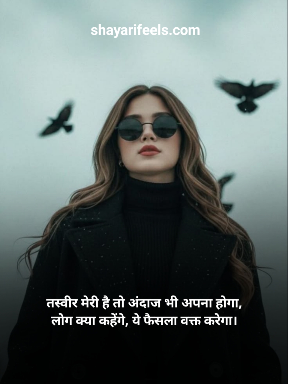 Girls Attitude Shayari In Hindi For Instagram