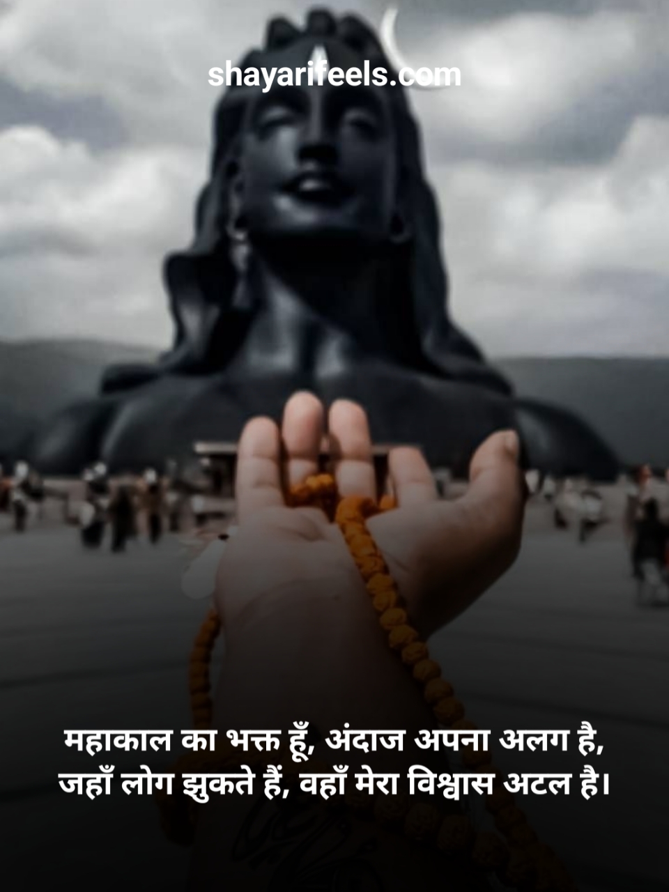 Mahakal Shayari In Hindi Attitude