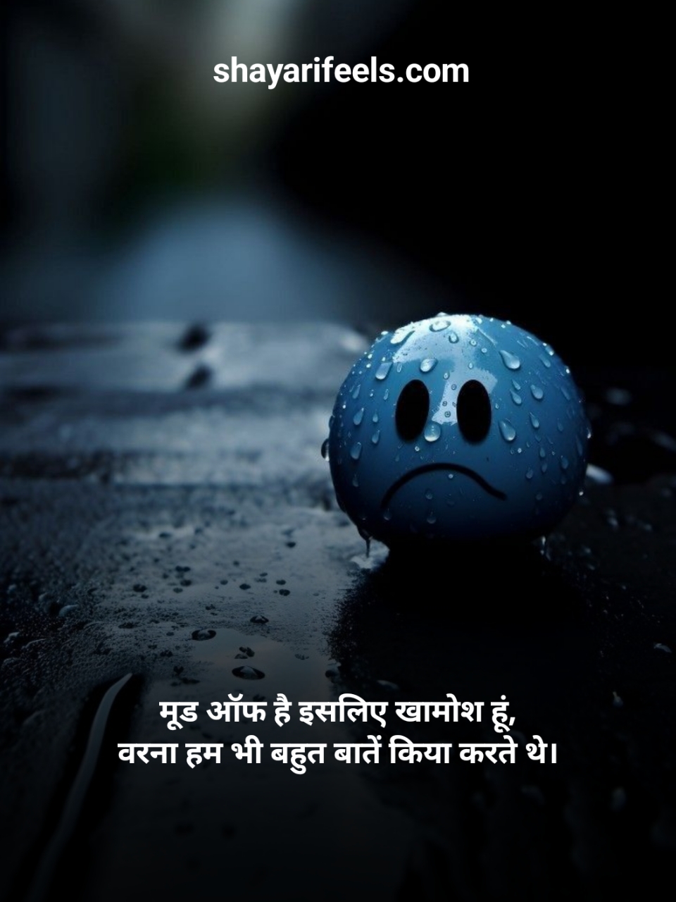 Mood Off Shayari 2 Line Hindi