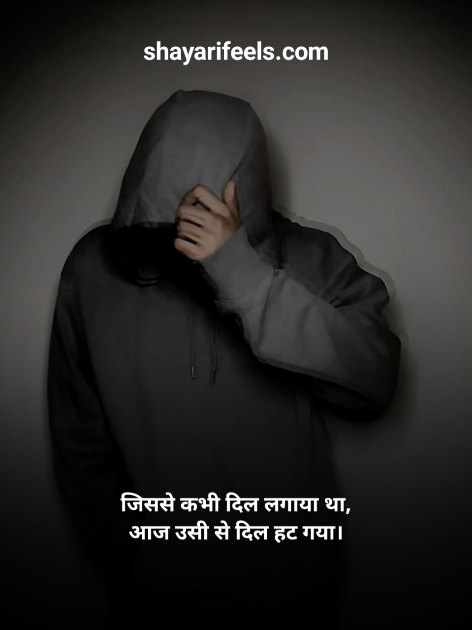 Nafrat Shayari 2 Line Hindi