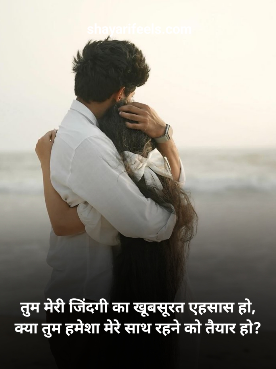 Propose Shayari In Hindi Text