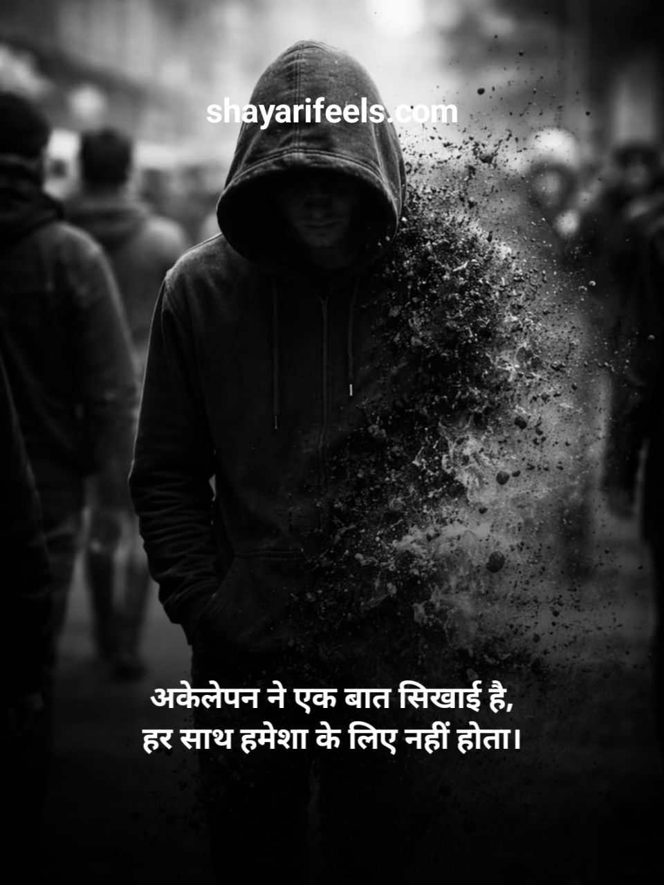 Alone Shayari In Hindi Text