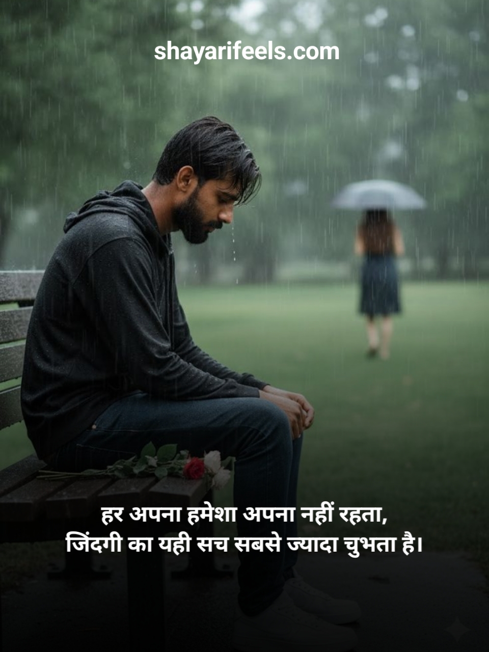 Bewafa Shayari In Hindi On Life