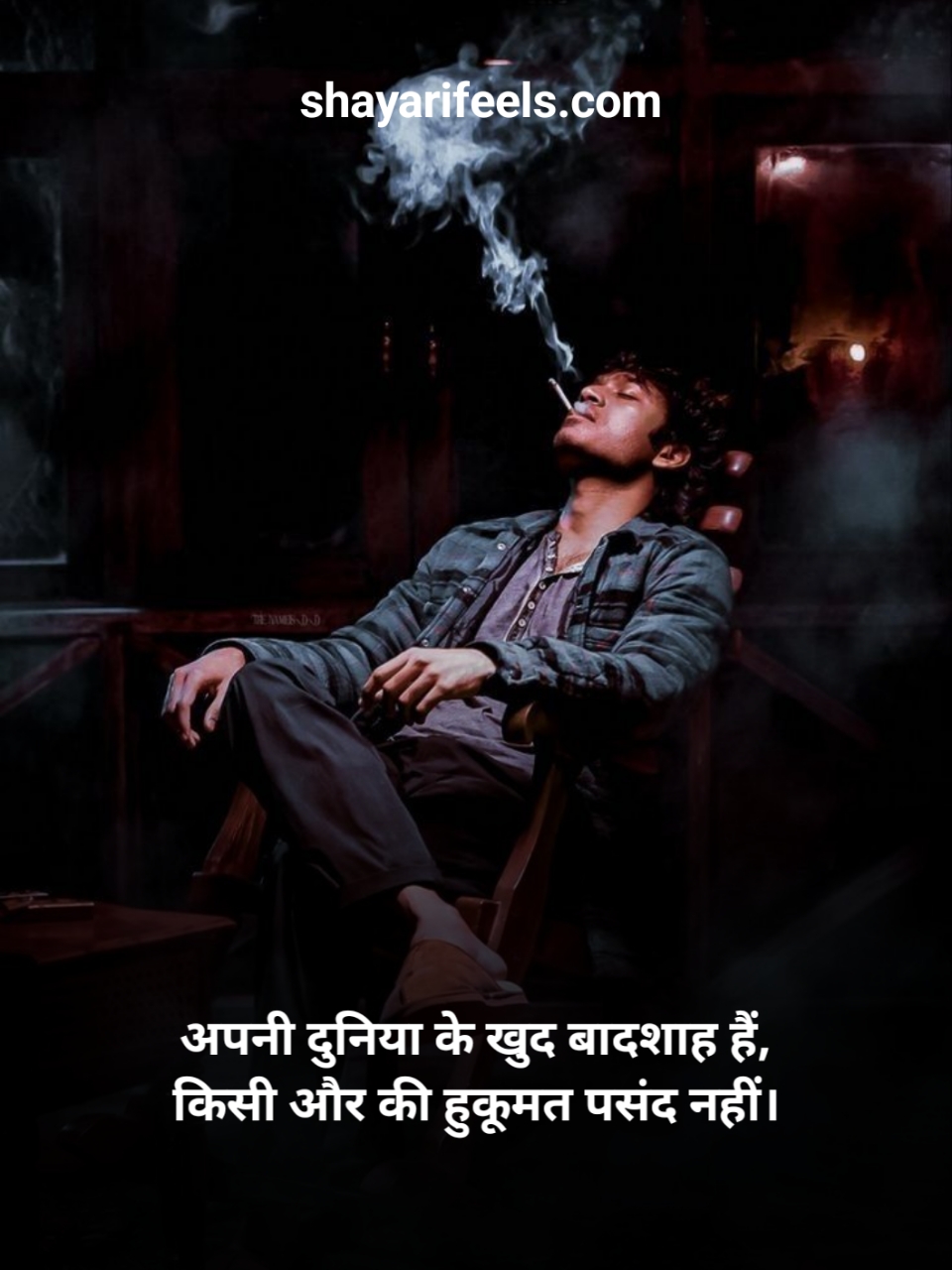 Royal Attitude Shayari 2 Line