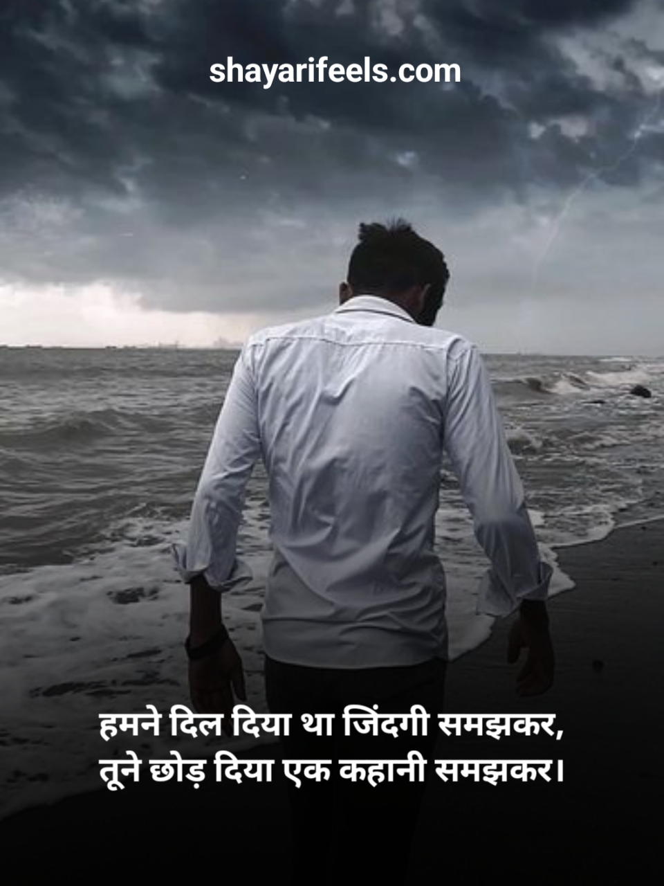 2 Line Breakup Shayari In Hindi