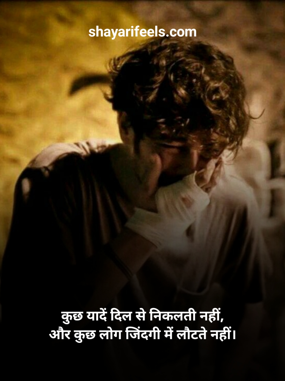 Dard Bhari Shayari In Hindi Text