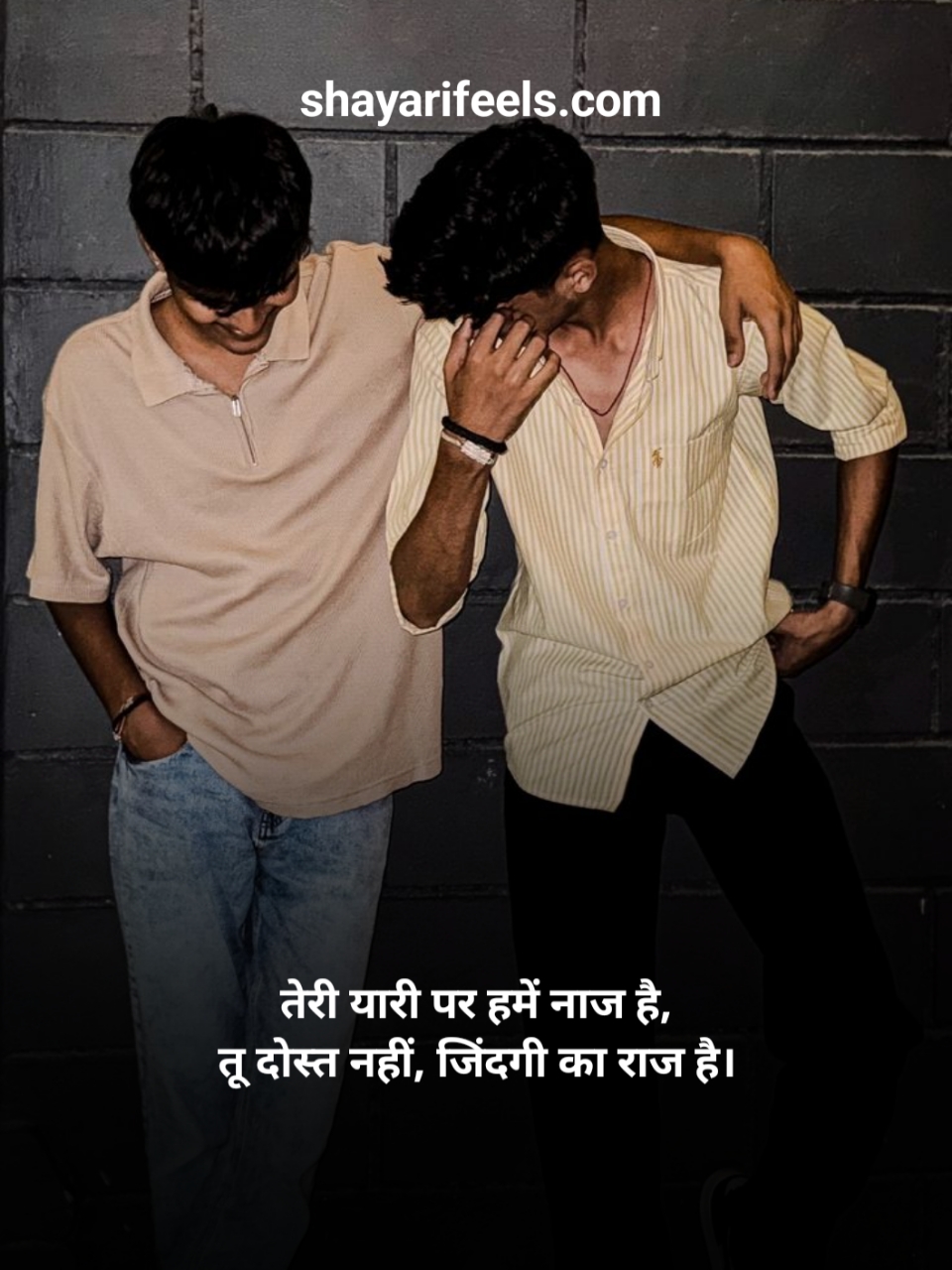 Dosti Shayari 2 Line Hindi