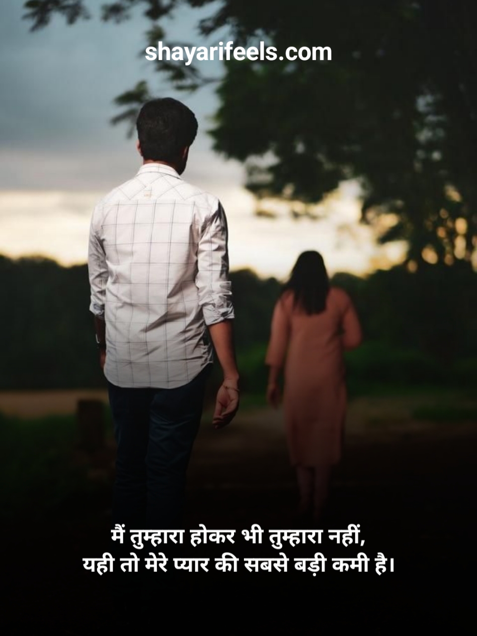 Ek Tarfa Pyar Shayari 2 Line In Hindi