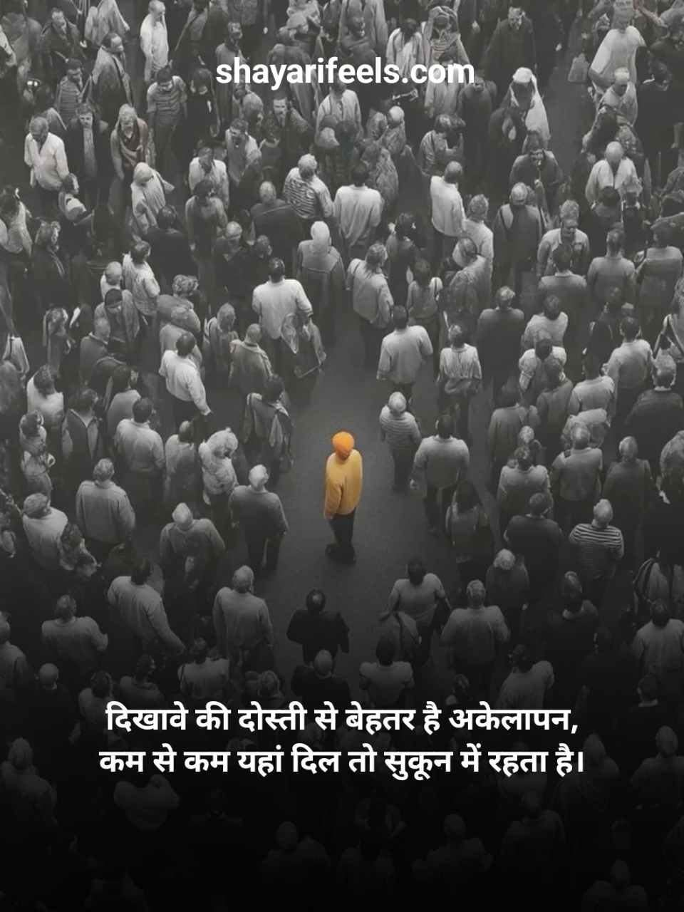 Fake People Shayari In Hindi For Instagram