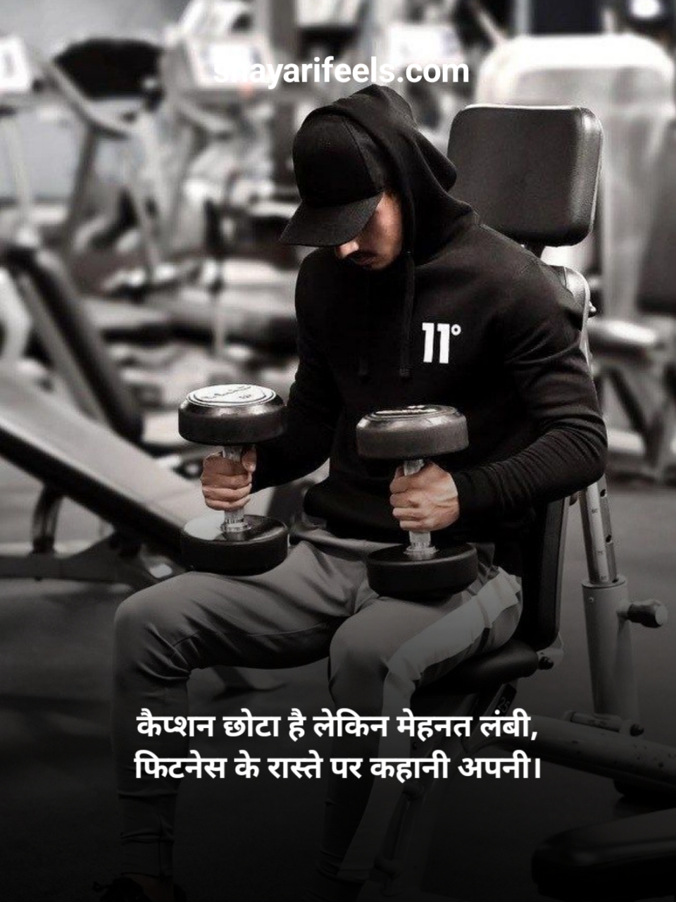 Gym Shayari In Hindi For Instagram