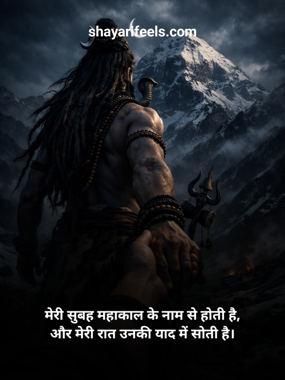 Mahakal Shayari In Hindi Text