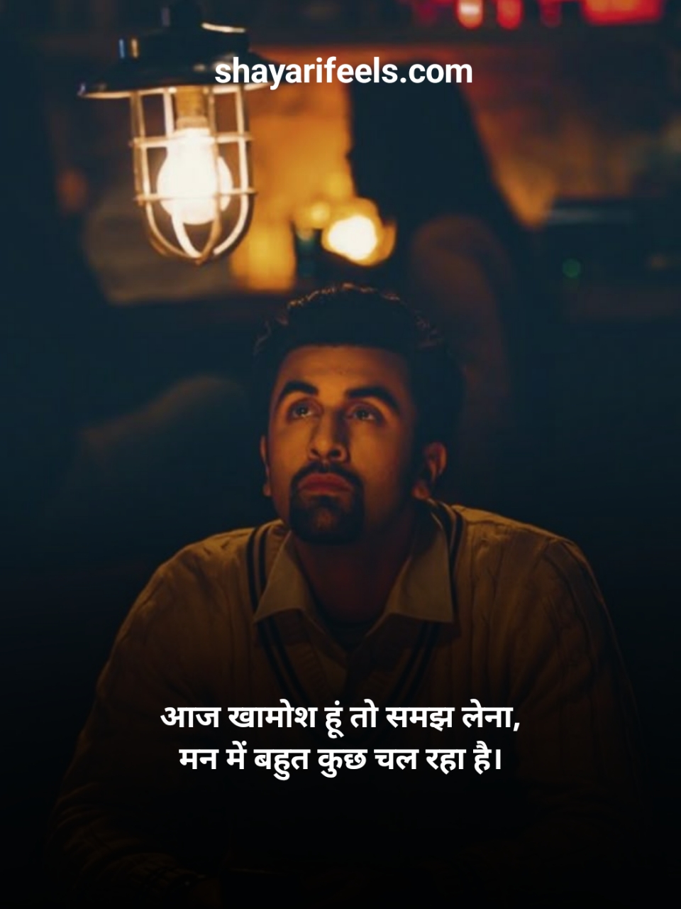 Mood Off Shayari In Hindi For Boy