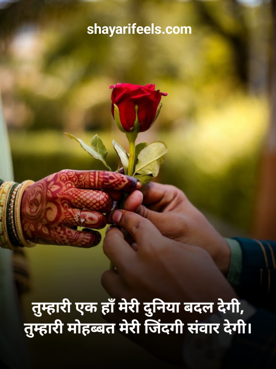 2 Line Propose Shayari In Hindi