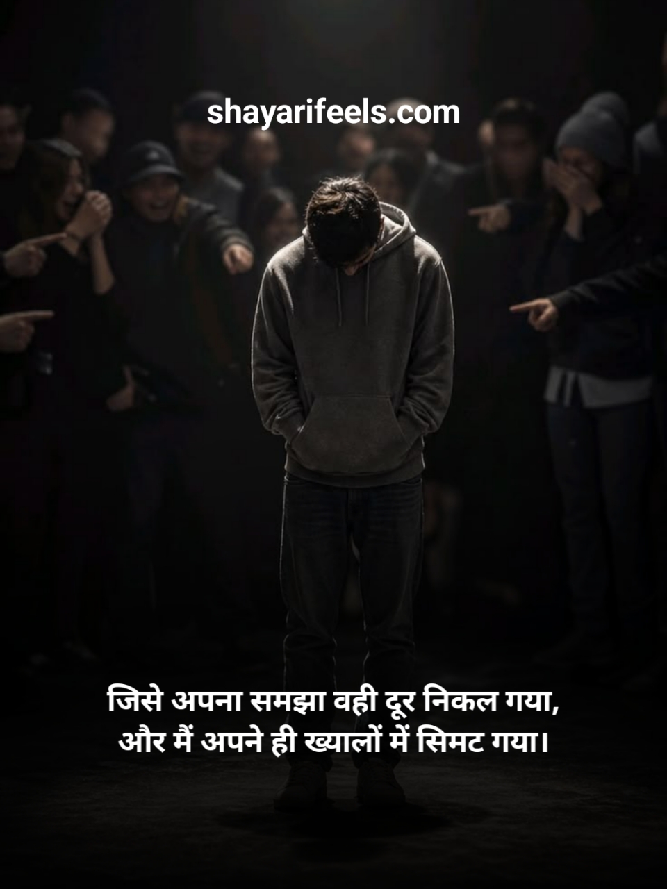 Alone Shayari In Hindi Text