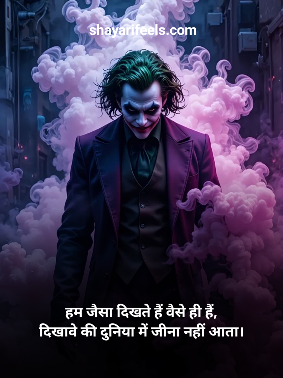 2 Line Attitude Shayari In Hindi