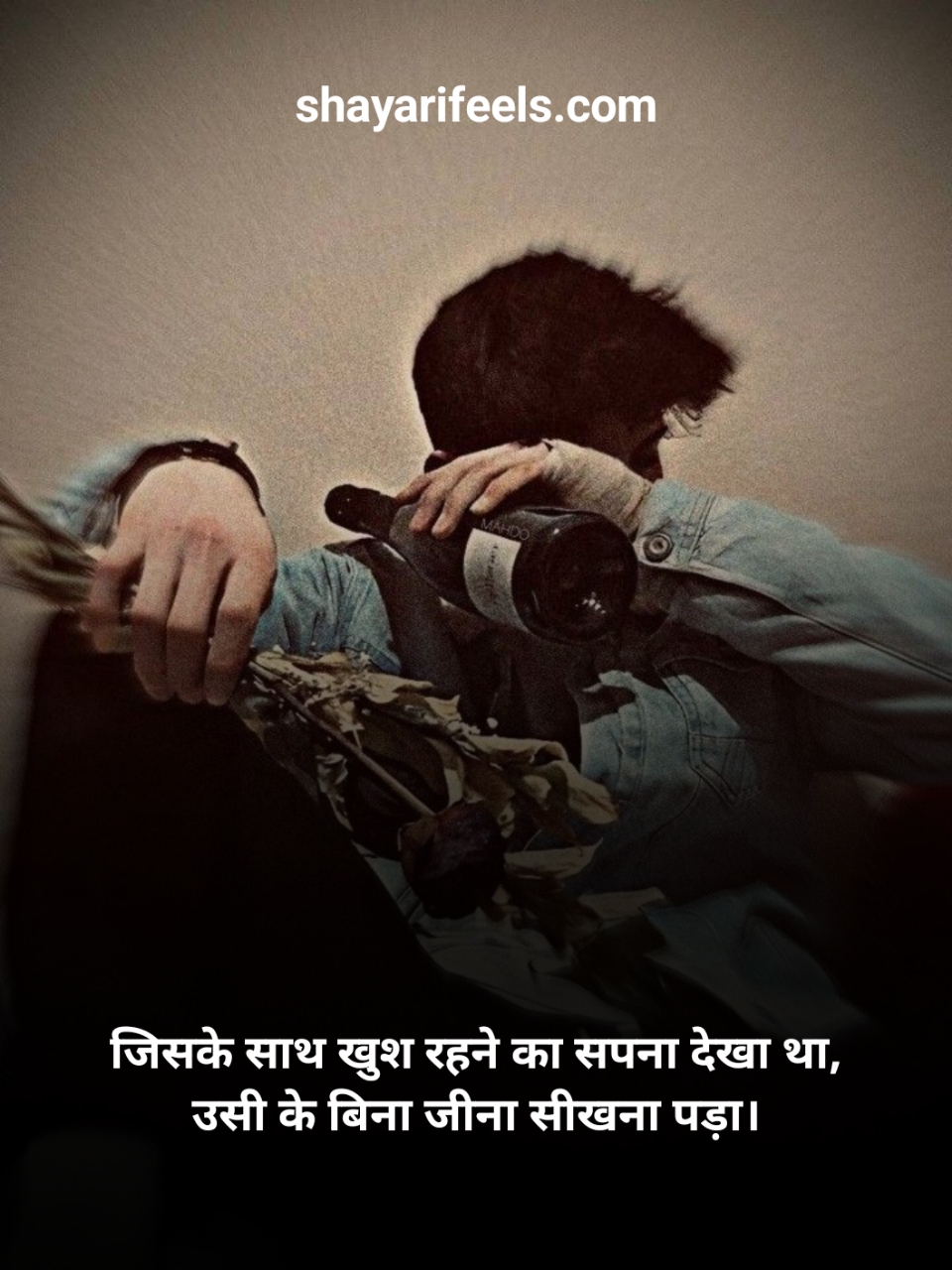 Dard Bhari Shayari In Hindi Text