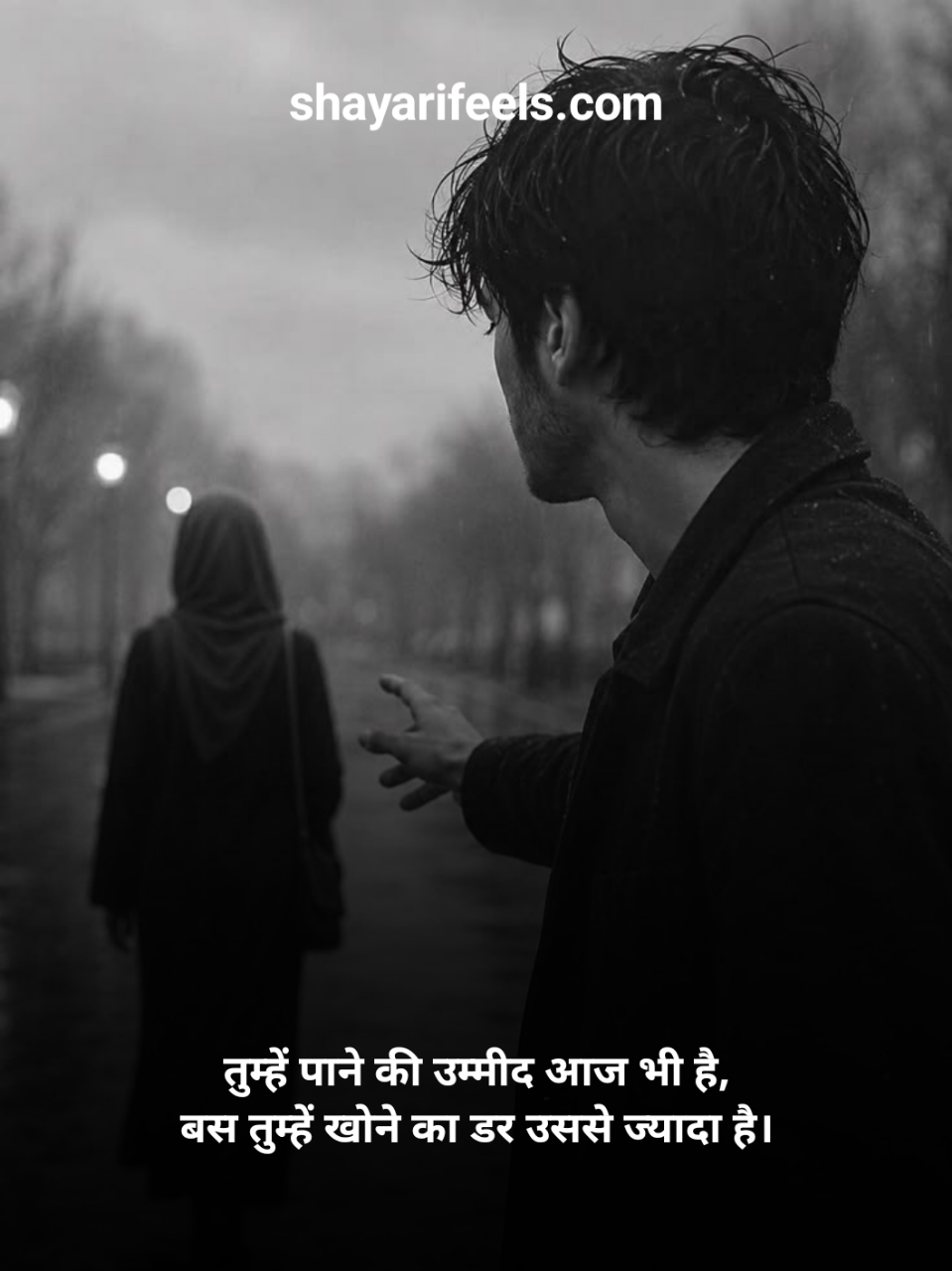 Ek Tarfa Pyar Shayari 2 Line In Hindi