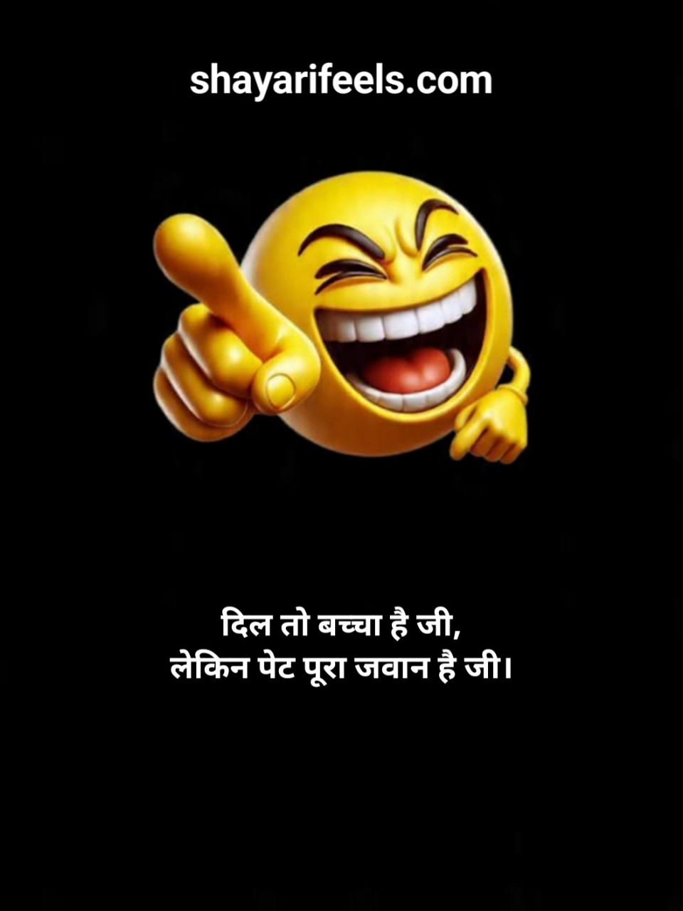 2 Line Funny Shayari in Hindi
