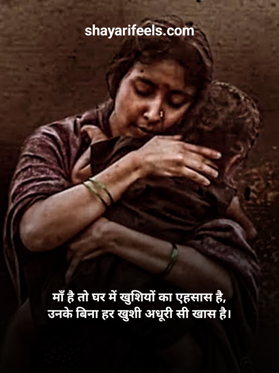 Maa Shayari In Hindi 2 Line