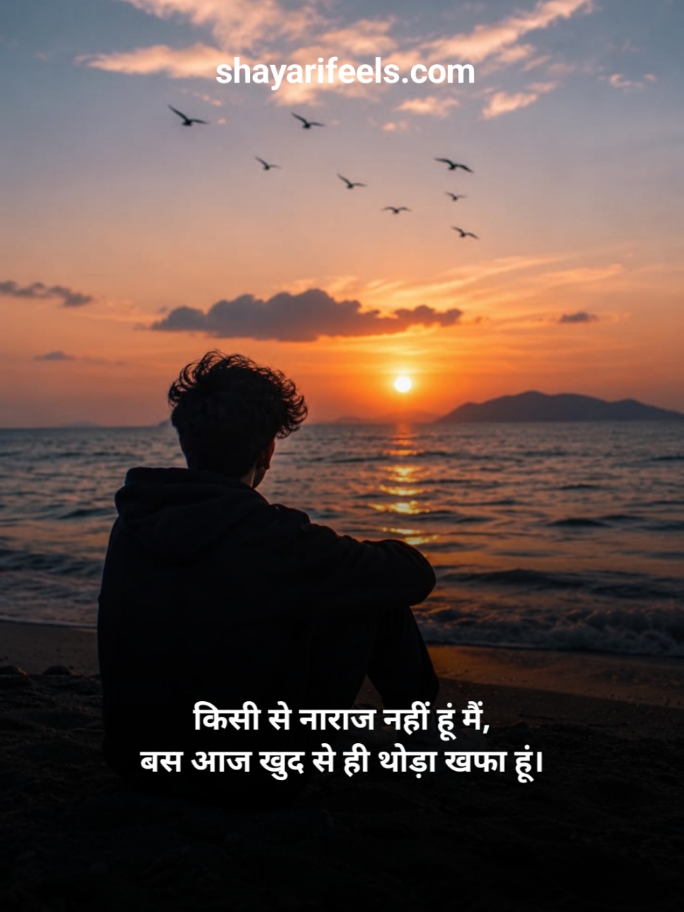 Mood Off Shayari In Hindi For Boy