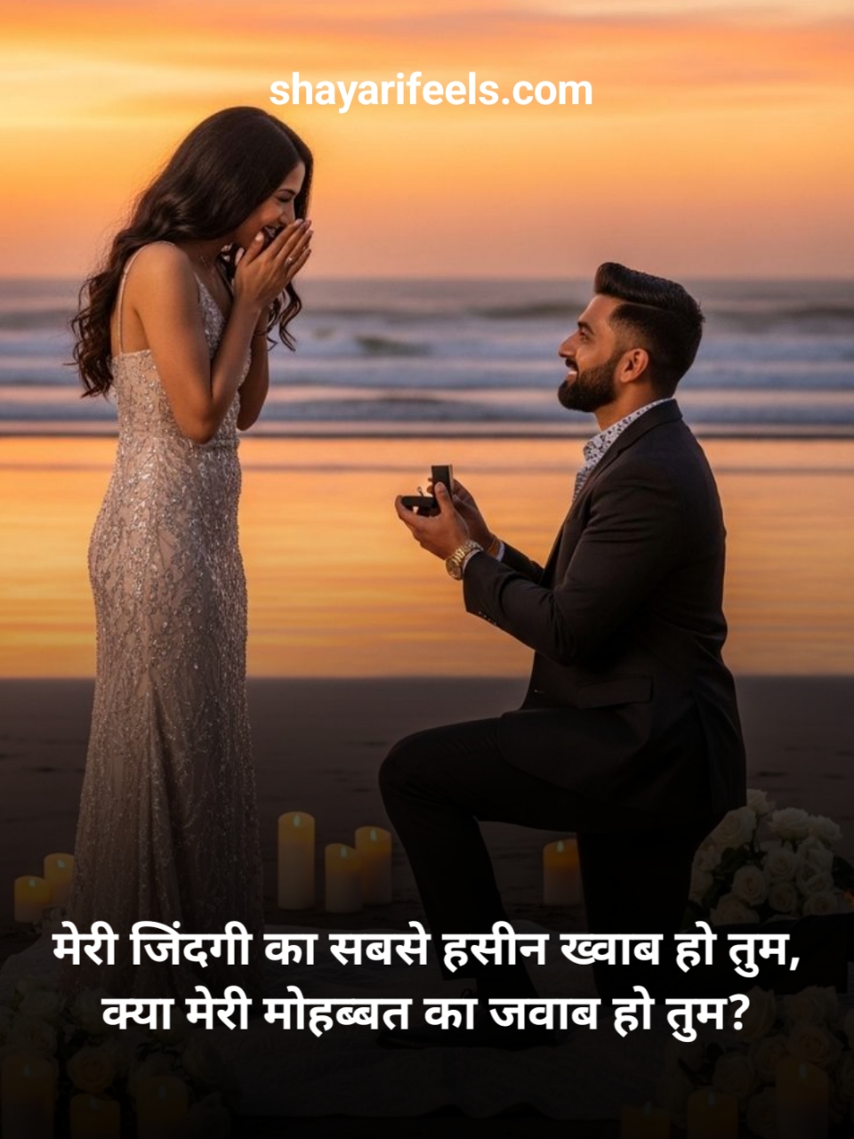 2 Line Propose Shayari In Hindi
