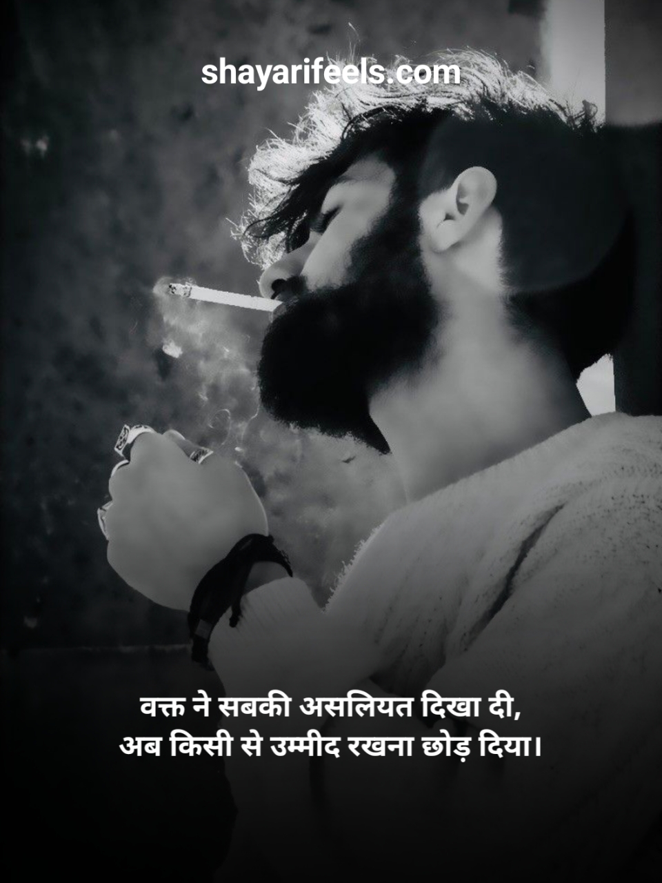 Sad Shayari Life 2 Line