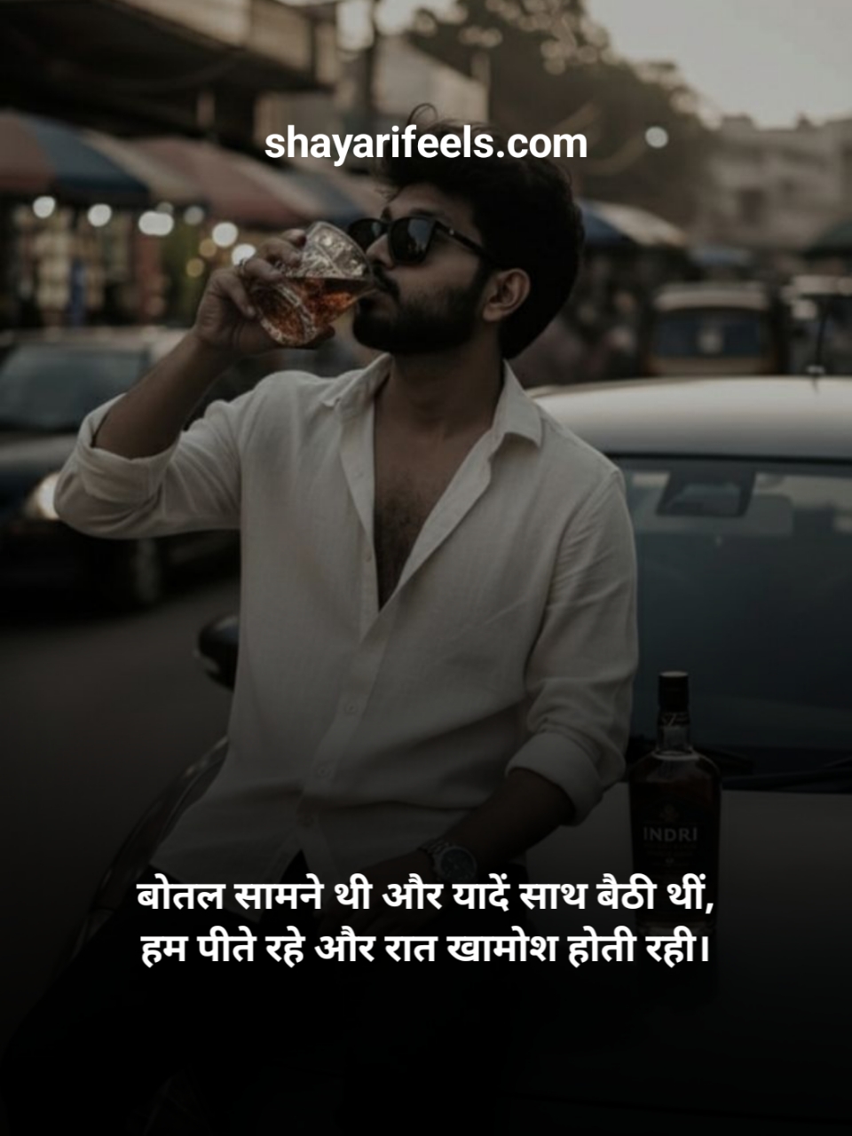 Sharabi Shayari In Hindi Text