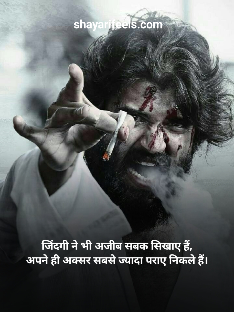 Bewafa Shayari In Hindi On Life