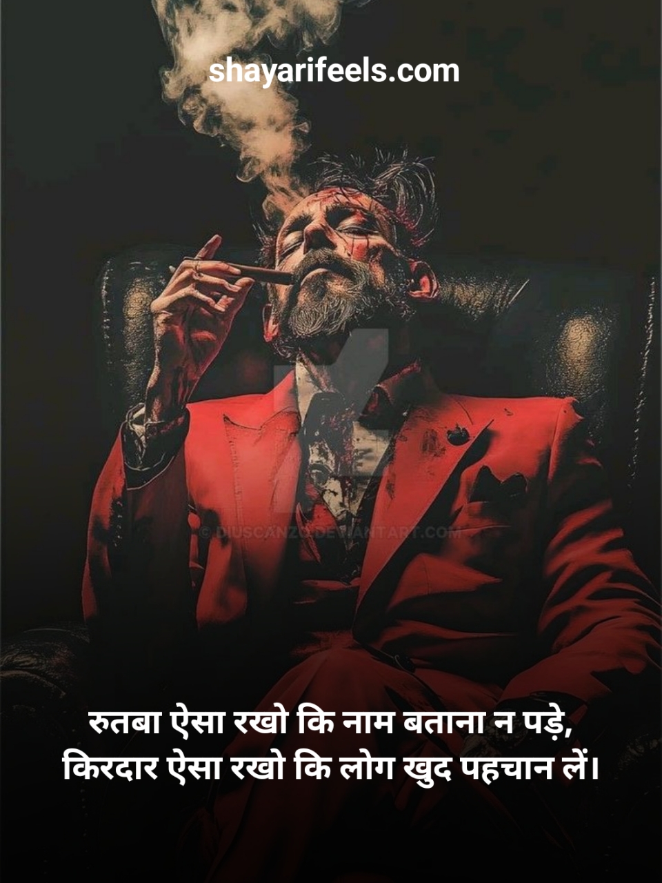 Royal Attitude Shayari 2 Line