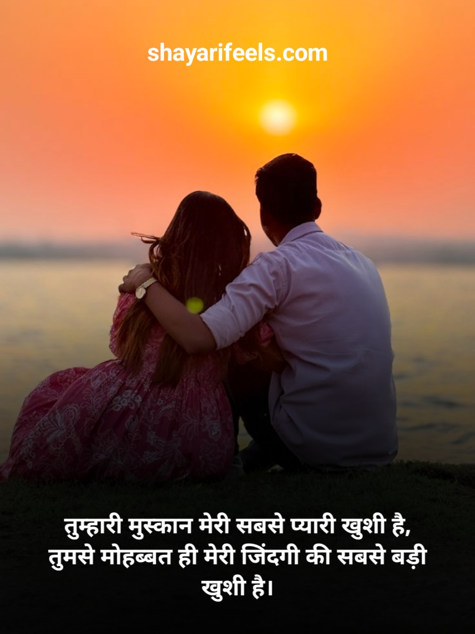 Love Shayari 2 Line