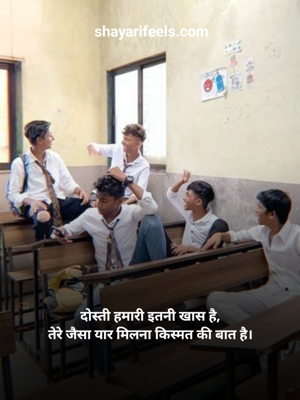 Dosti Shayari 2 Line Hindi