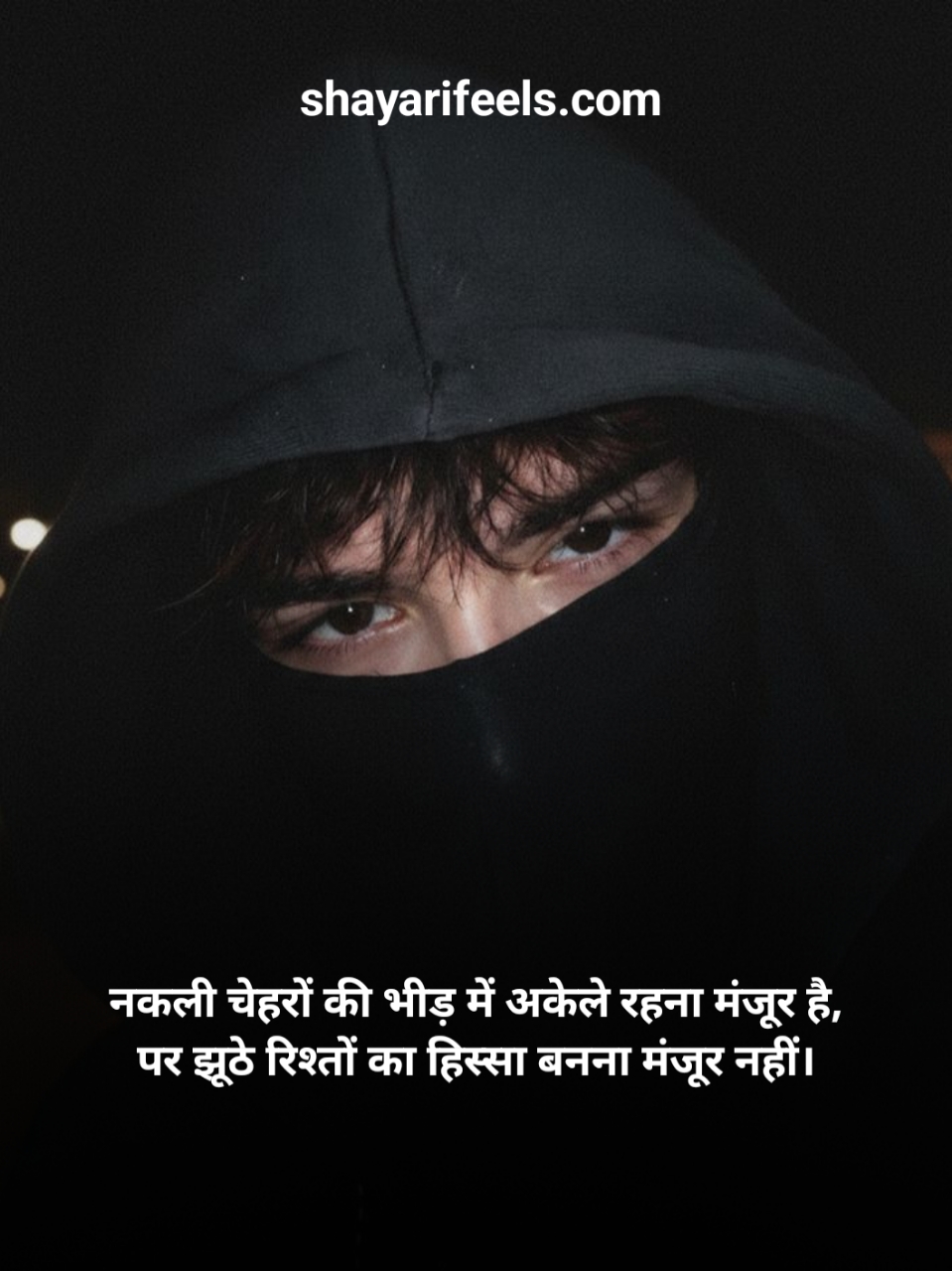 Fake People Shayari In Hindi For Instagram