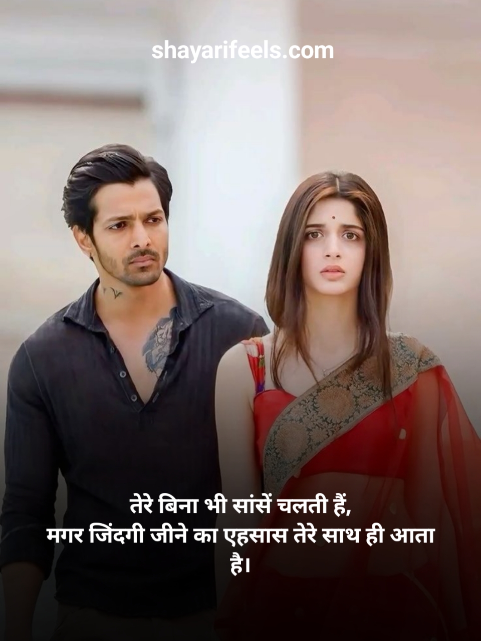 Heart Touching Love Shayari In Hindi