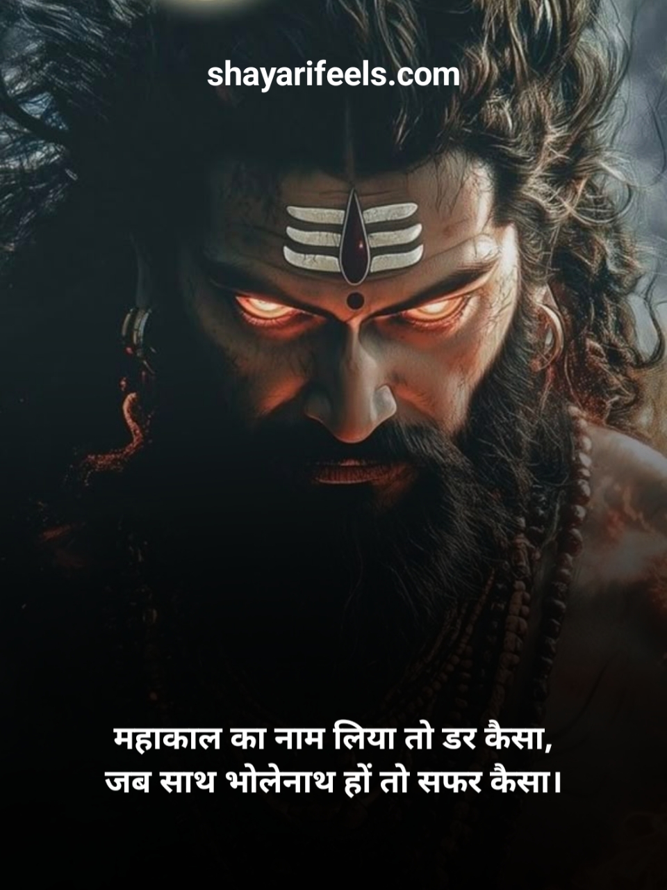 Mahakal Shayari In Hindi Text
