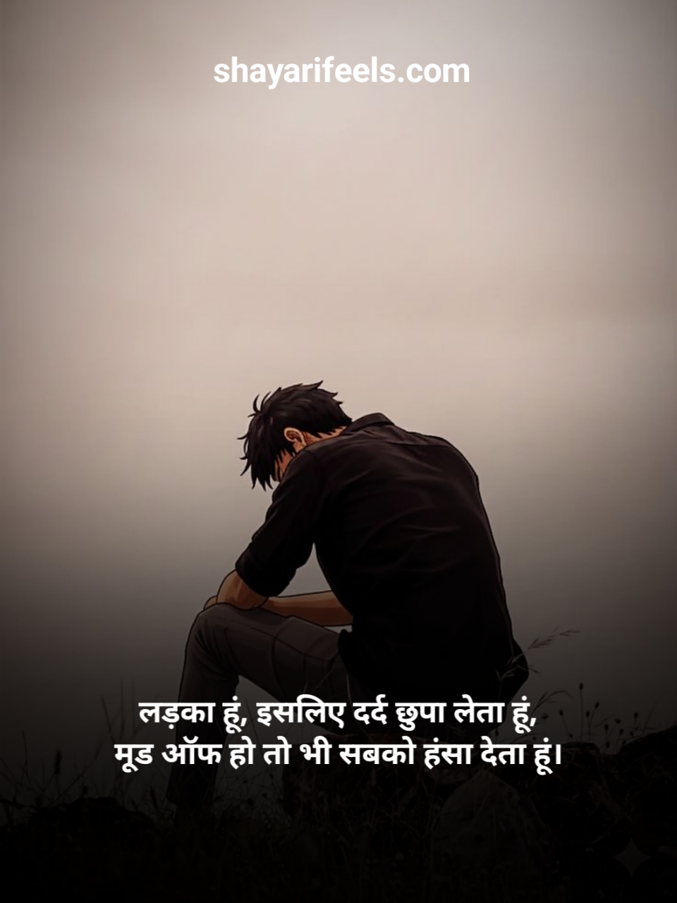 Mood Off Shayari In Hindi For Boy