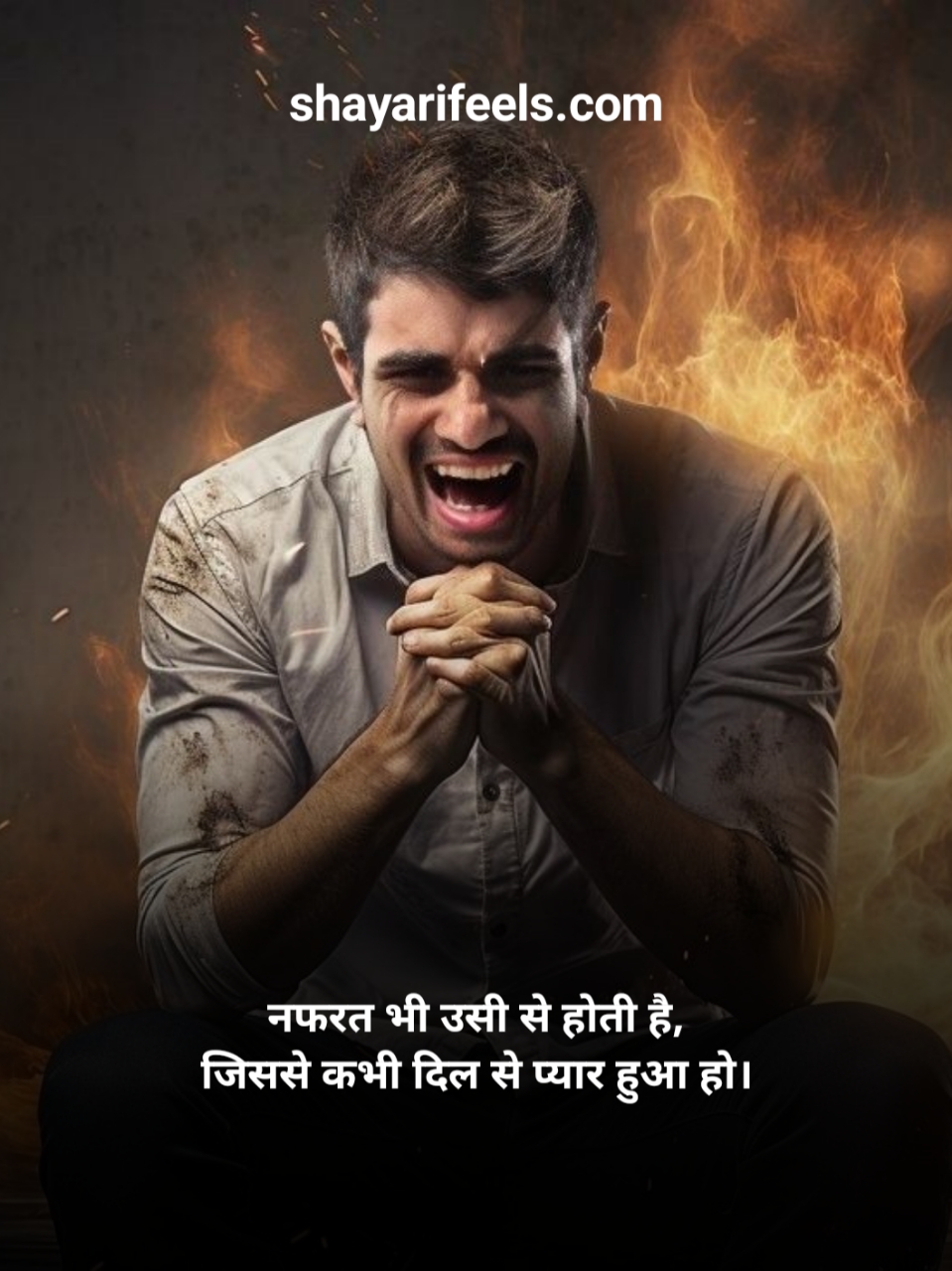 Nafrat Shayari In Hindi Text