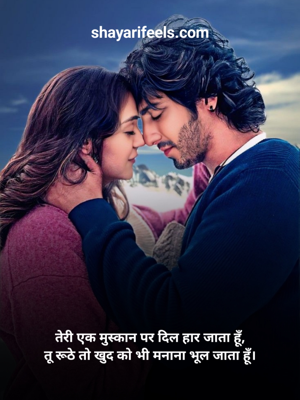 Romantic Shayari Love For Girlfriend