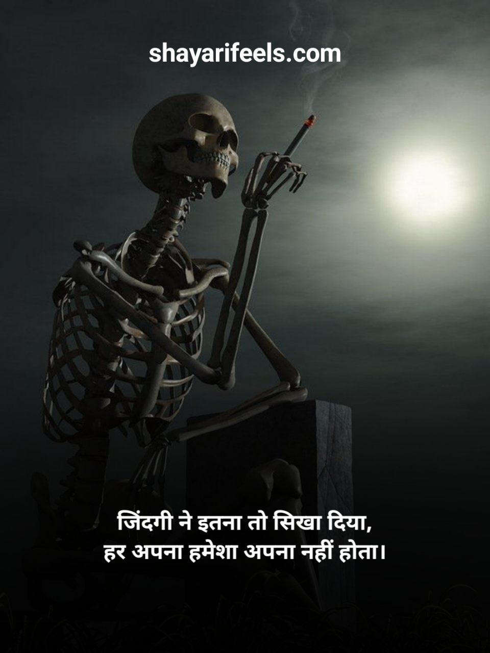 Sad Shayari Life 2 Line