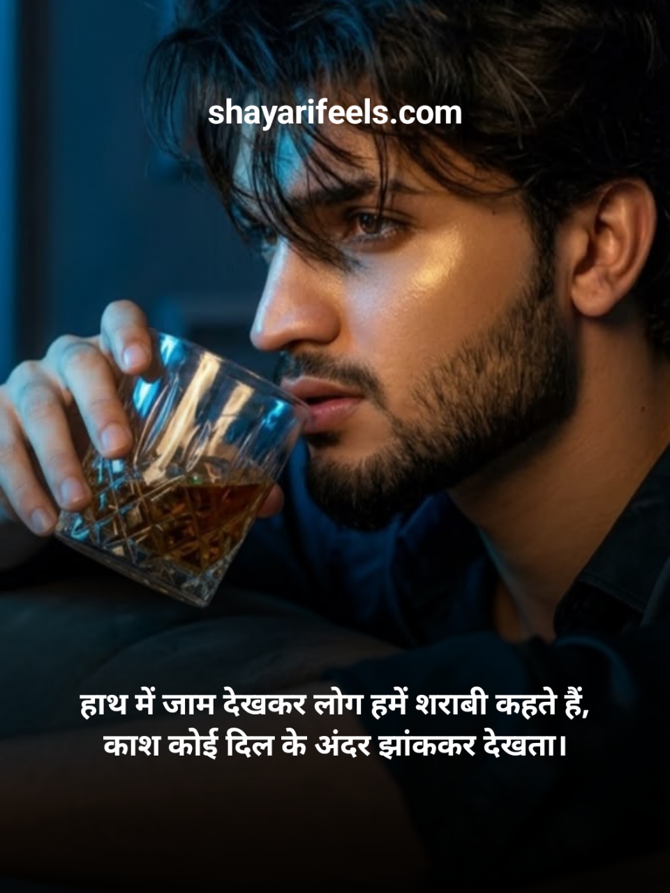 Sharabi Shayari In Hindi Text