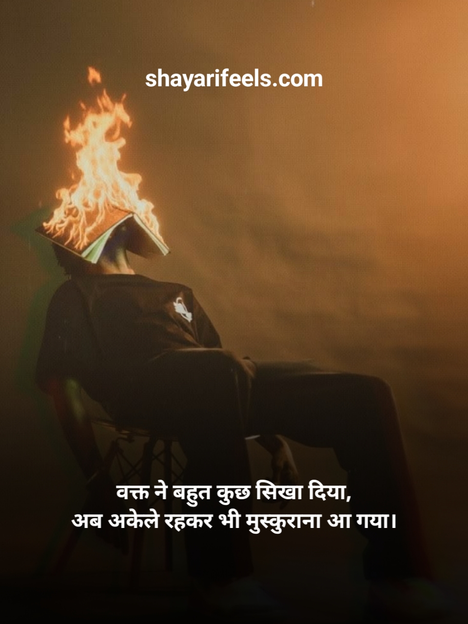 Alone Shayari In Hindi