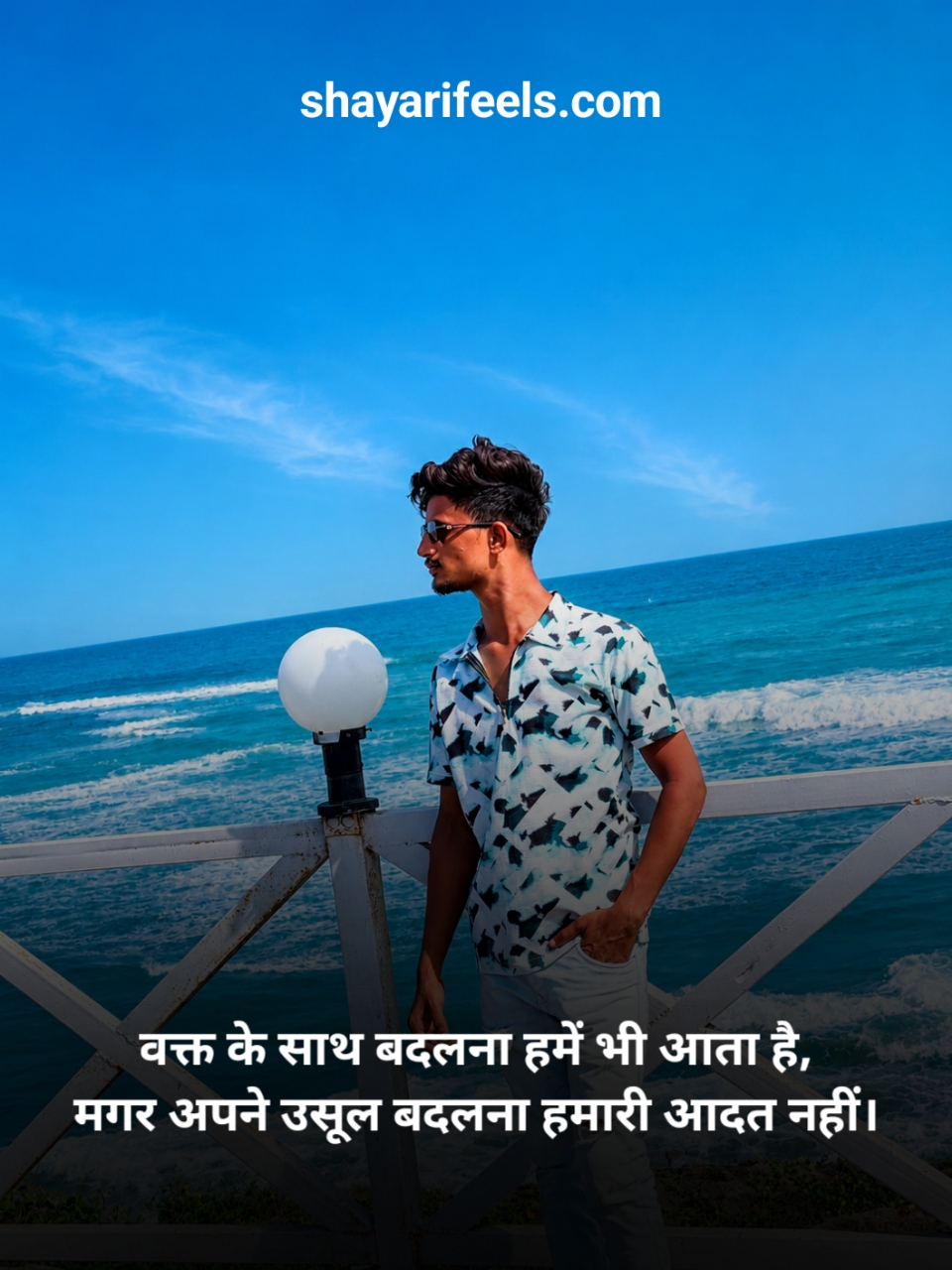 Attitude Shayari In Hindi