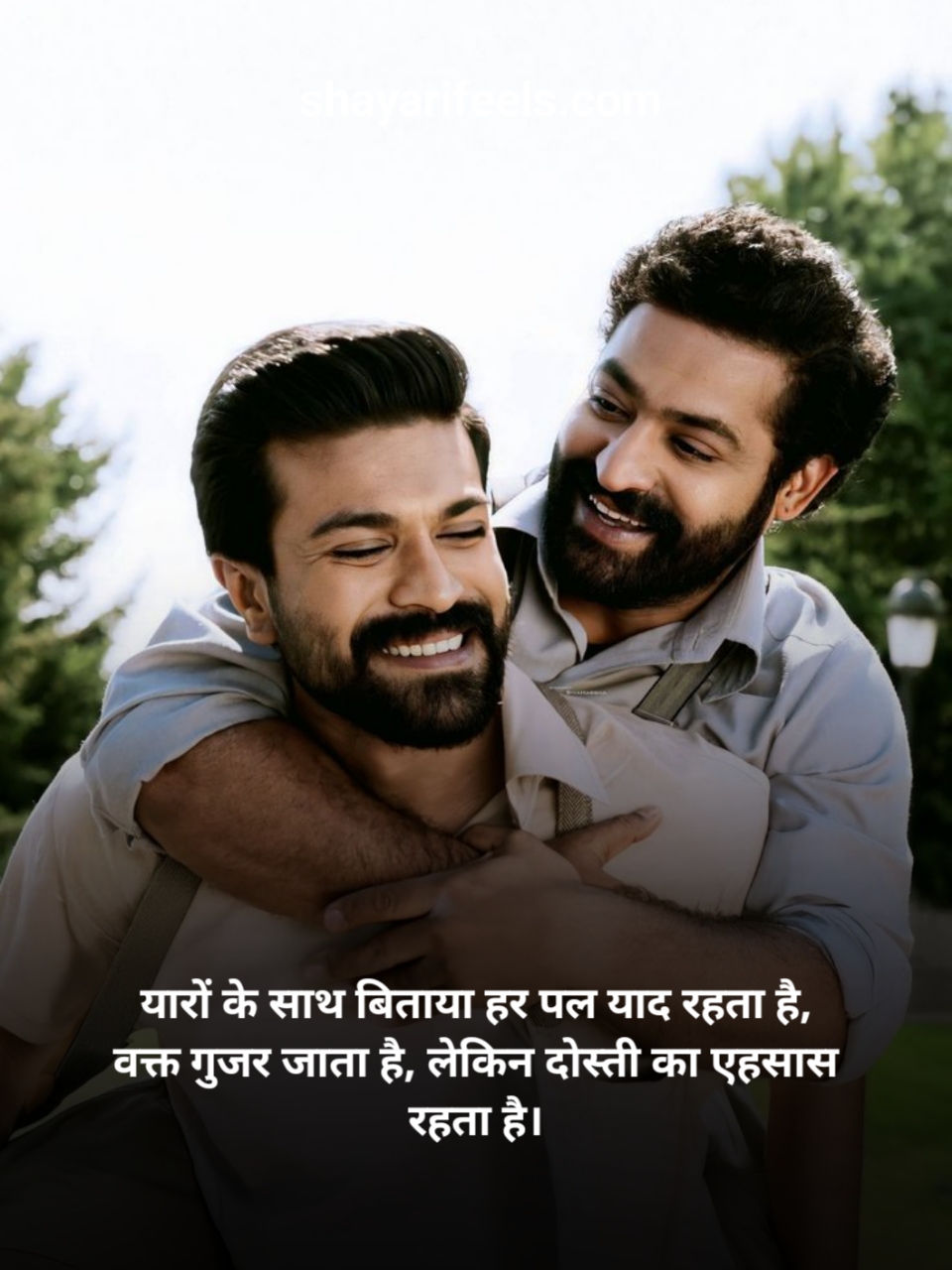 Dosti Shayari In Hindi